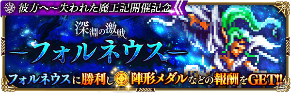 「ロマンシング サガ リ・ユニバース」に人間時代のレオニードが登場！「サガ」シリーズ生放送をレポート【TGS2021】の画像37