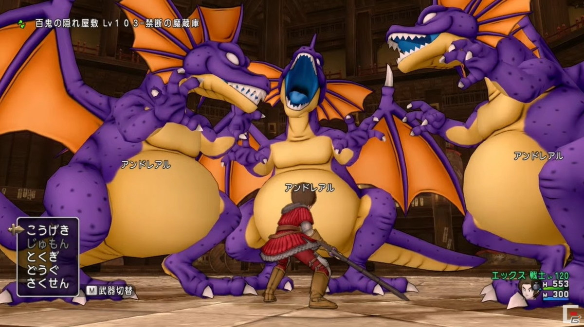 「ドラゴンクエストX」バージョン6.0で実装される初心者向けシステムが公開！新たなコインボス「アンドレアル」も発表【TGS2021】の画像14