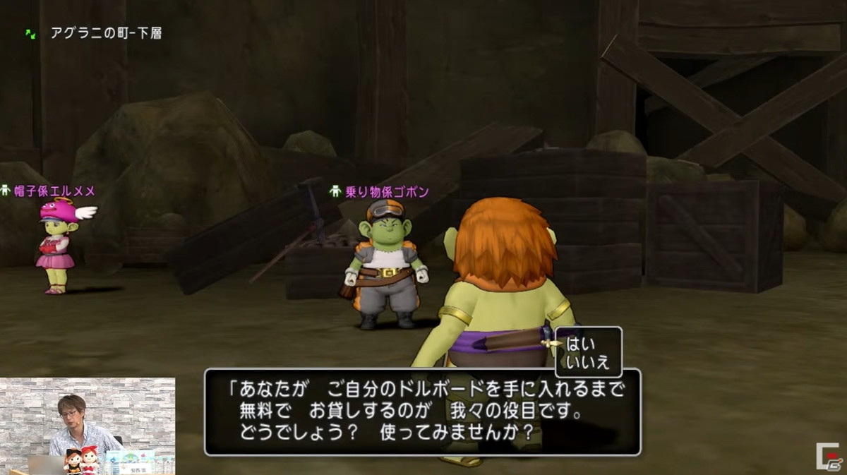 「ドラゴンクエストX」バージョン6.0で実装される初心者向けシステムが公開！新たなコインボス「アンドレアル」も発表【TGS2021】の画像8