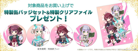「ソフィーのアトリエ2 ～不思議な夢の錬金術士～」ガストショップで予約開始！ガストショップ限定コンボセットも登場の画像4