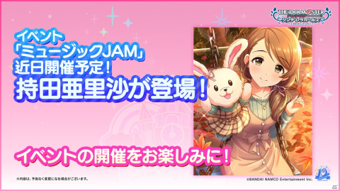 「アイドルマスター シンデレラガールズ」10周年ツアー福岡公演DAY1の告知内容を紹介！デレマスに西園寺琴歌がボイス付きで近日登場の画像1