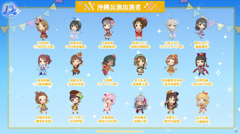 「アイドルマスター シンデレラガールズ」10周年ツアー福岡公演DAY1の告知内容を紹介！デレマスに西園寺琴歌がボイス付きで近日登場の画像9