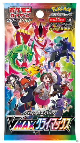 「ポケモンカードゲーム ソード＆シールド ハイクラスパック VMAXクライマックス」が12月3日に発売！の画像1