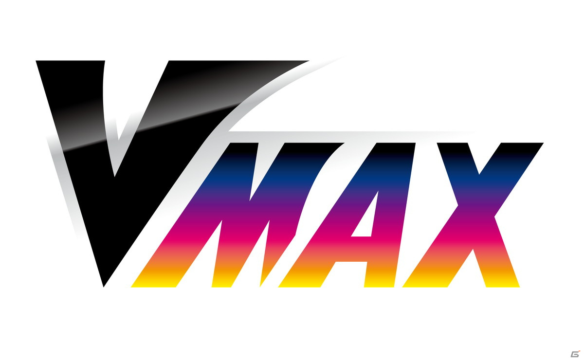 「ポケモンカードゲーム ソード＆シールド ハイクラスパック VMAXクライマックス」が12月3日に発売！の画像3