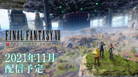 「ファイナルファンタジーVII ザ ファーストソルジャー」2021年11月よりサービス開始決定！公式グッズセットが当たるキャンペーンも実施の画像1