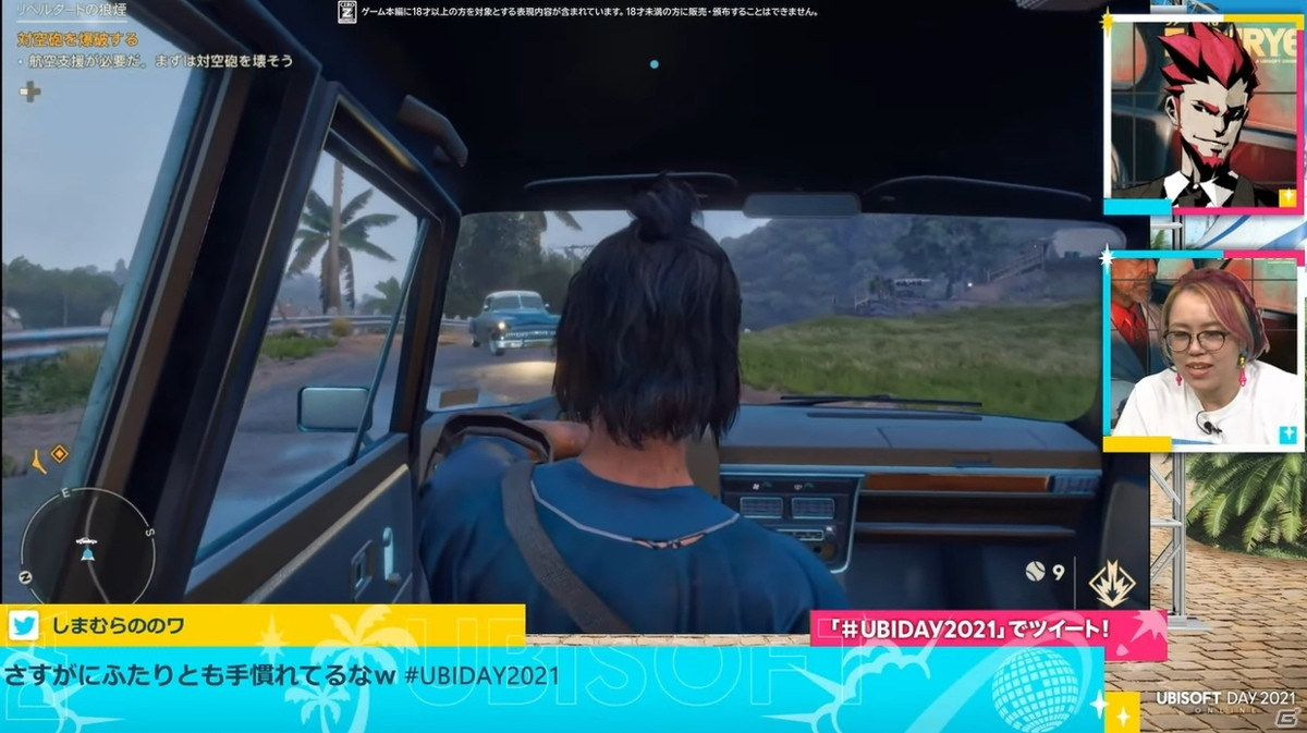 「UBIDAY2021 Online」にて2BRO.の2人が「ファークライ6」ゲーム序盤を先行プレイ！自由なミッション攻略に注目【TGS2021】の画像4