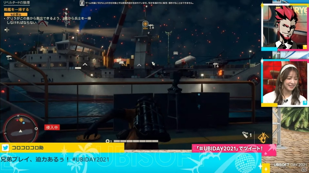 「UBIDAY2021 Online」にて2BRO.の2人が「ファークライ6」ゲーム序盤を先行プレイ！自由なミッション攻略に注目【TGS2021】の画像5
