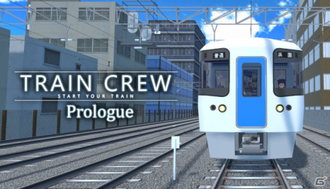 元車掌が開発した本格的な列車運転ゲーム「TRAIN CREW Prologue」の早期アクセスがSteamにて開始！の画像1