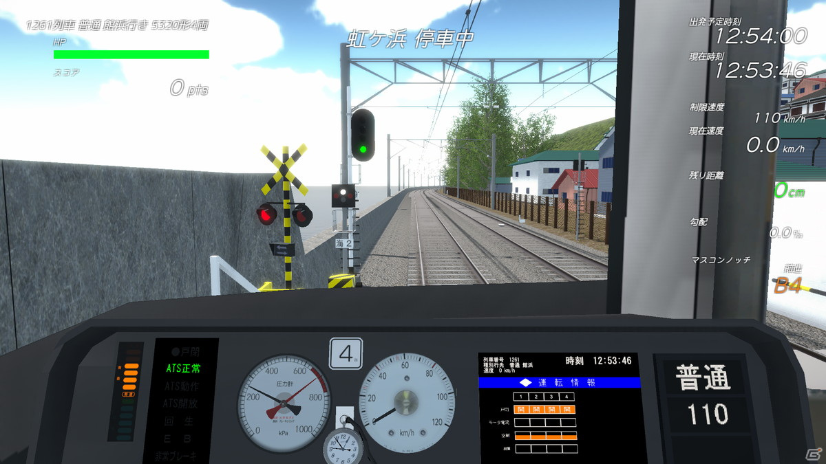 元車掌が開発した本格的な列車運転ゲーム「TRAIN CREW Prologue」の早期アクセスがSteamにて開始！の画像6