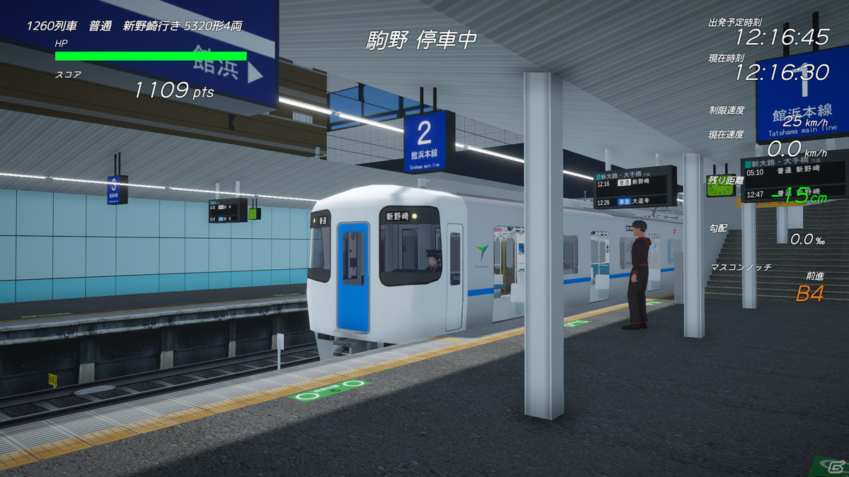 元車掌が開発した本格的な列車運転ゲーム「TRAIN CREW Prologue」の早期アクセスがSteamにて開始！の画像7