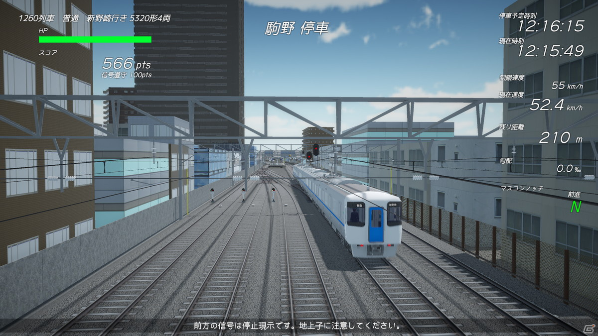 元車掌が開発した本格的な列車運転ゲーム「TRAIN CREW Prologue」の早期アクセスがSteamにて開始！の画像8