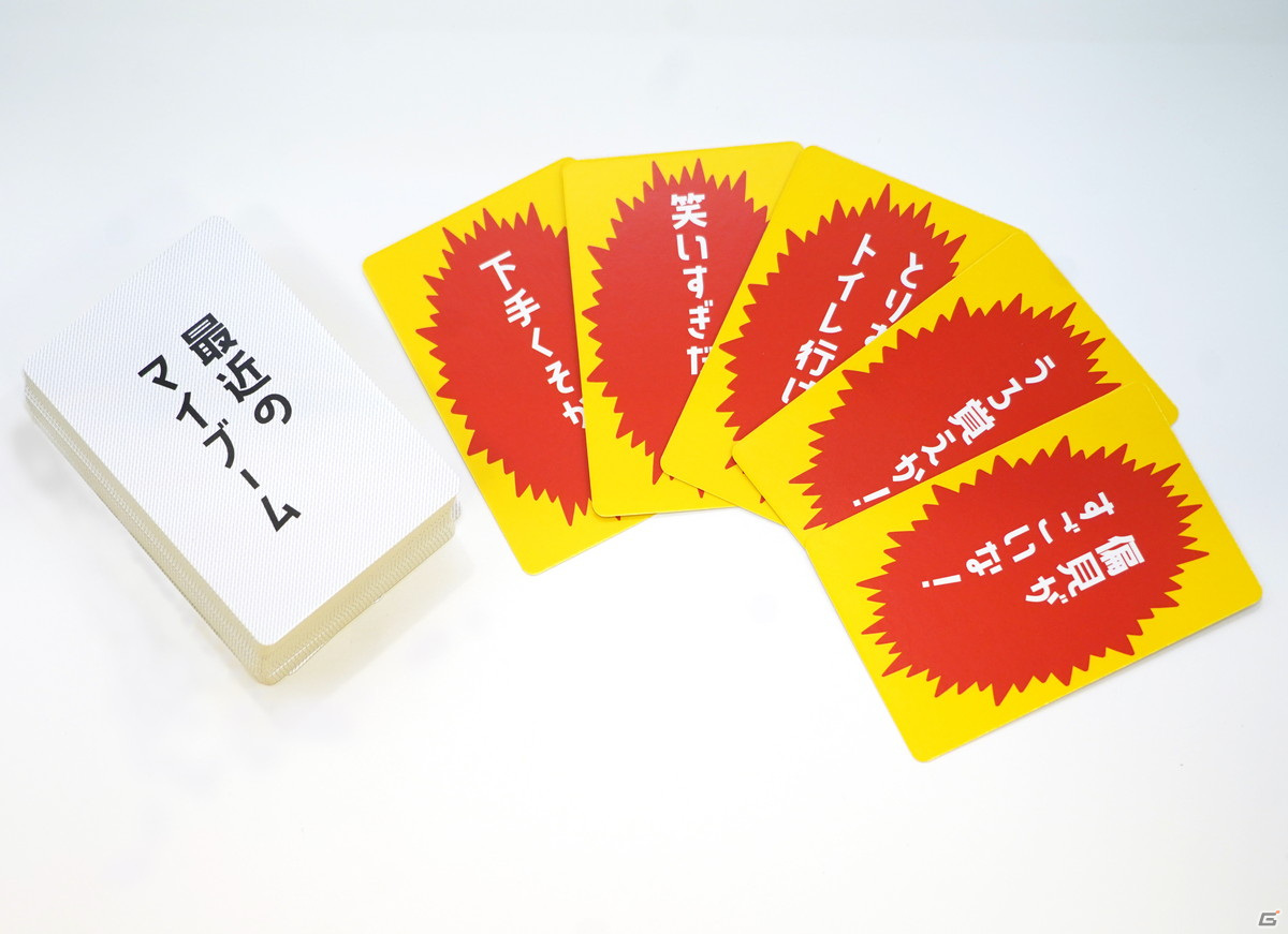ツッコミが面白かったらポイント獲得！お手頃価格になった「ツッコミかるた 新装版」が発売の画像3