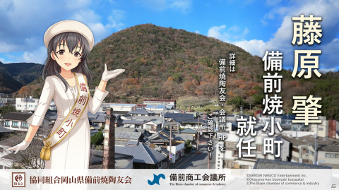 「アイドルマスター シンデレラガールズ」10周年ツアー福岡公演DAY2の告知内容を紹介！10周年記念楽曲「EVERLASTING」がデレステに今秋登場の画像10