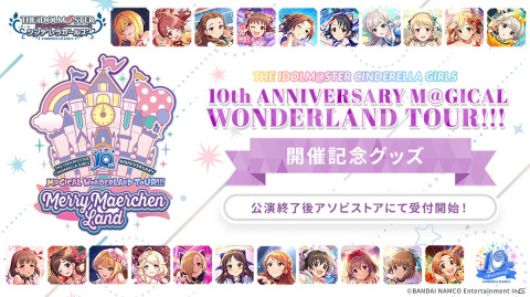 「アイドルマスター シンデレラガールズ」10周年ツアー福岡公演DAY2の告知内容を紹介！10周年記念楽曲「EVERLASTING」がデレステに今秋登場の画像11