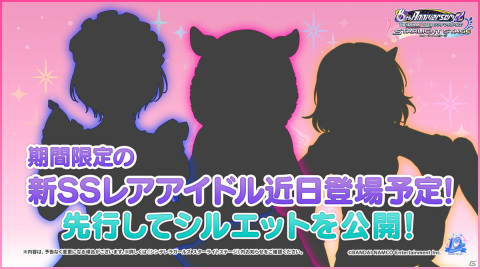 「アイドルマスター シンデレラガールズ」10周年ツアー福岡公演DAY2の告知内容を紹介！10周年記念楽曲「EVERLASTING」がデレステに今秋登場の画像2