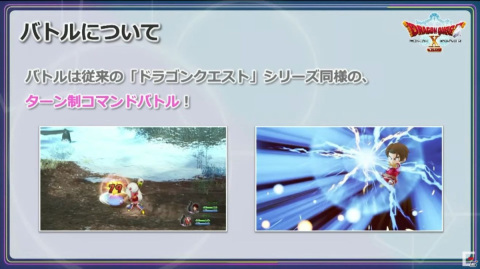 「ドラゴンクエストX　オフライン」が2022年2月26日に発売決定！「眠れる勇者と導きの盟友」も拡張コンテンツとして配信【TGS2021】の画像17