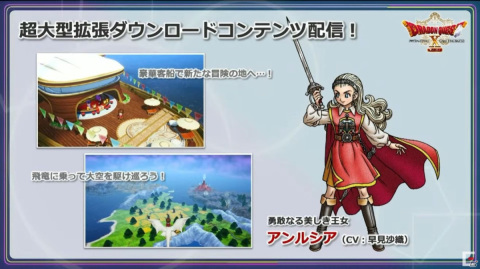 「ドラゴンクエストX　オフライン」が2022年2月26日に発売決定！「眠れる勇者と導きの盟友」も拡張コンテンツとして配信【TGS2021】の画像19