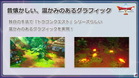 「ドラゴンクエストX　オフライン」が2022年2月26日に発売決定！「眠れる勇者と導きの盟友」も拡張コンテンツとして配信【TGS2021】の画像4