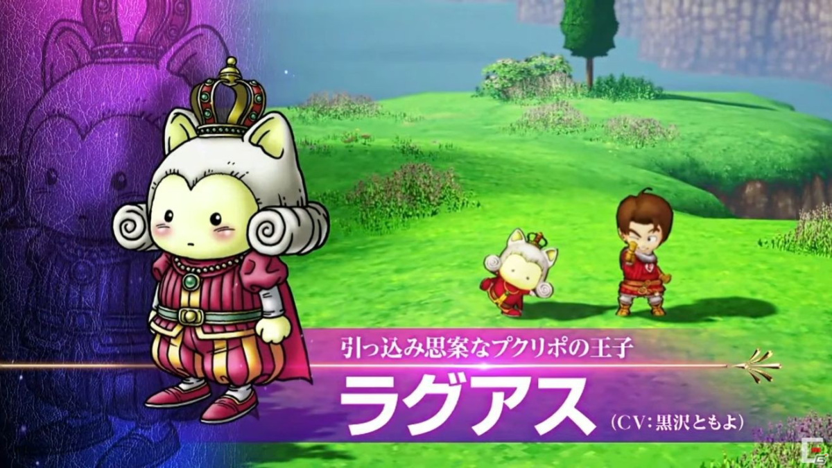 「ドラゴンクエストX　オフライン」が2022年2月26日に発売決定！「眠れる勇者と導きの盟友」も拡張コンテンツとして配信【TGS2021】の画像15