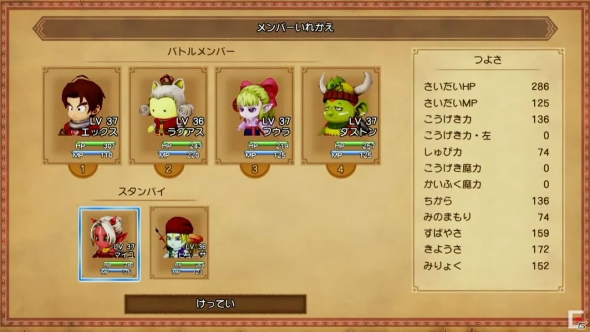 「ドラゴンクエストX　オフライン」が2022年2月26日に発売決定！「眠れる勇者と導きの盟友」も拡張コンテンツとして配信【TGS2021】の画像16