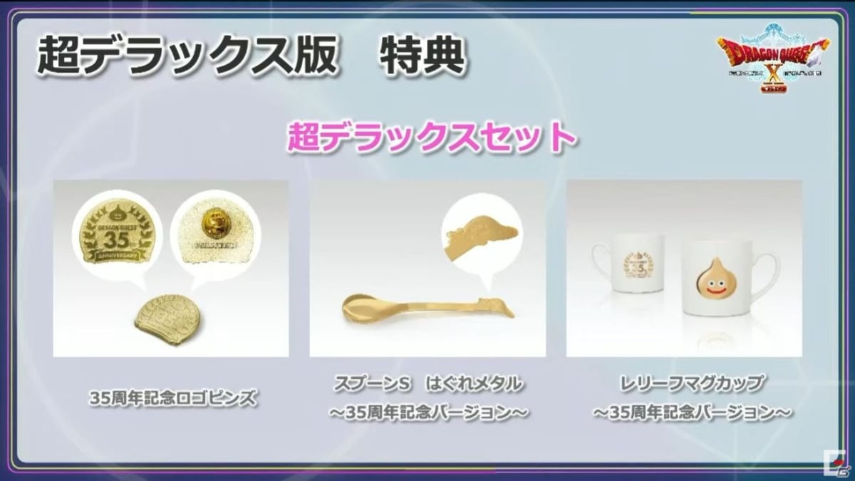 「ドラゴンクエストX　オフライン」が2022年2月26日に発売決定！「眠れる勇者と導きの盟友」も拡張コンテンツとして配信【TGS2021】の画像23