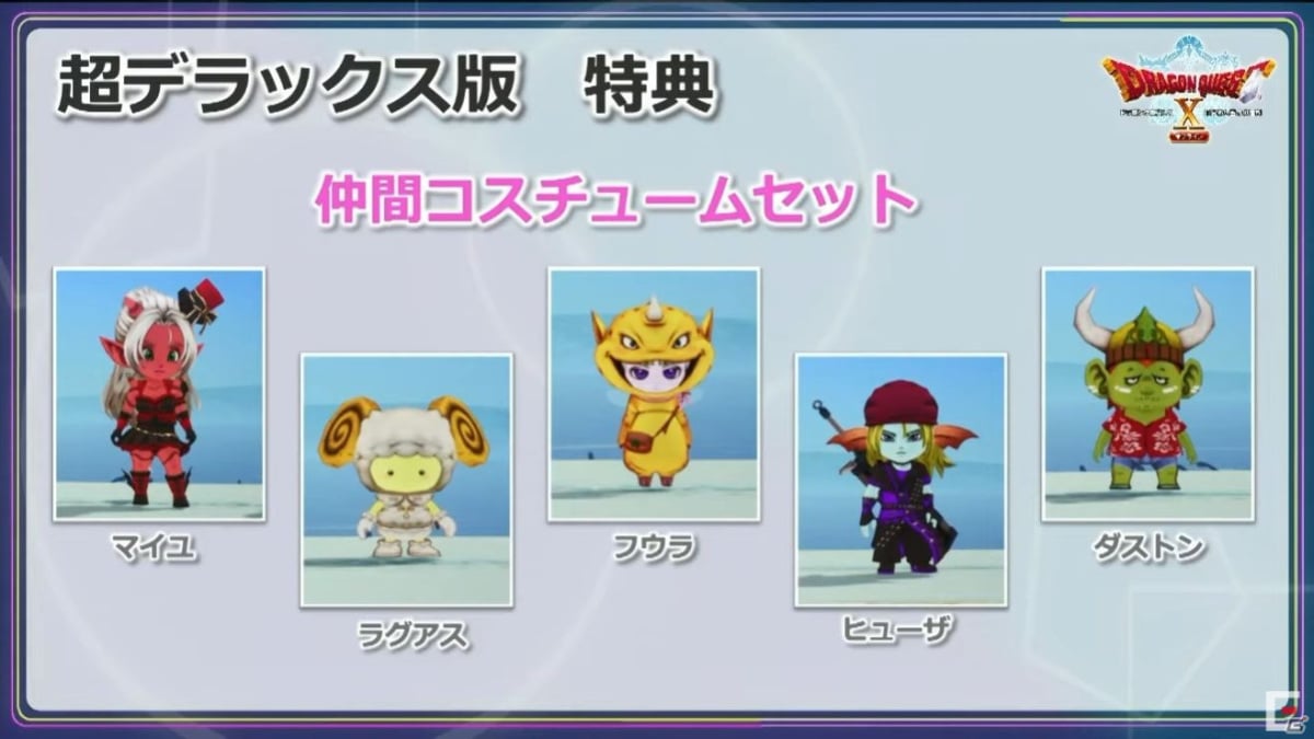 「ドラゴンクエストX　オフライン」が2022年2月26日に発売決定！「眠れる勇者と導きの盟友」も拡張コンテンツとして配信【TGS2021】の画像24