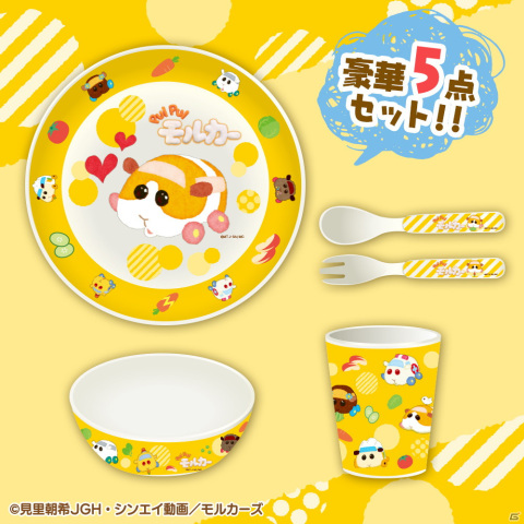 「PUI PUI モルカー」ぬいぐるみ型Bluetoothスピーカーなどのクレーンゲーム専用景品が10月から3か月連続で登場！の画像2