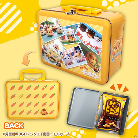 「PUI PUI モルカー」ぬいぐるみ型Bluetoothスピーカーなどのクレーンゲーム専用景品が10月から3か月連続で登場！の画像5