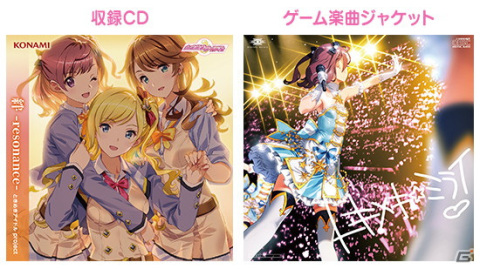 「『ときめきアイドル LIVE 2020 featuring Rhythmixxx─ONLINE─』Blu-ray＆Photo Collection」セットリスト楽曲座談会の第1回が公開！の画像3