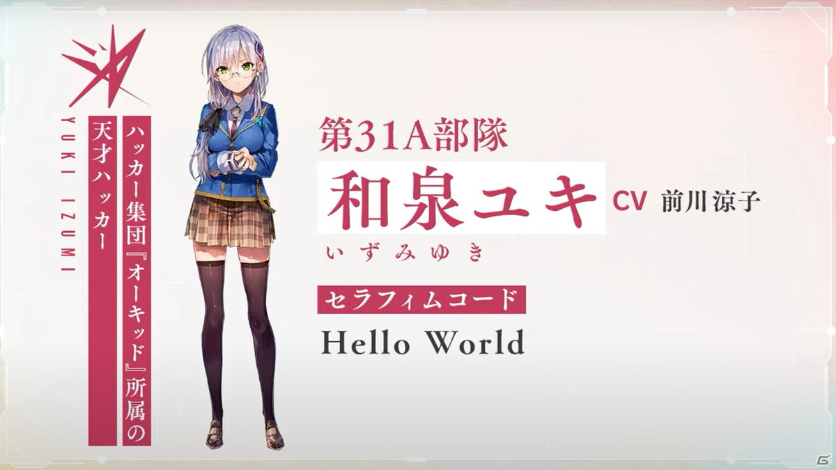 「ヘブンバーンズレッド」特別番組で最新のプロモーションムービーが公開！シリアスな世界観と物語に注目【TGS2021】の画像3