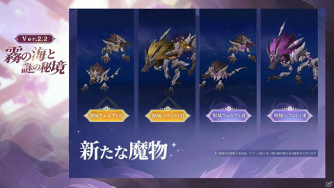 「原神」トーマの性能や新エリア「鶴観」、イベント情報が一挙公開！Ver.2.2予告番組をレポート【TGS2021】の画像6