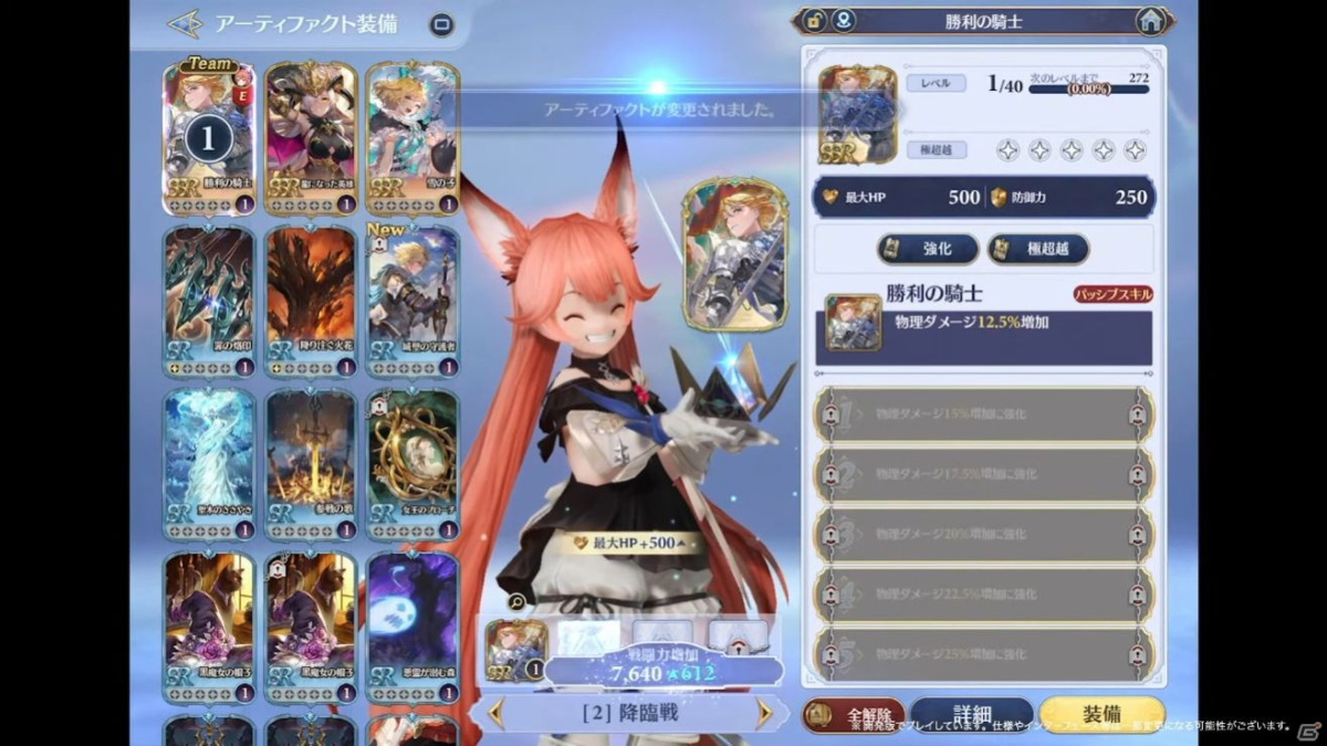 「グランサガ」の実機プレイが初公開！ソロでじっくり楽しめるストーリーや仲間と楽しめるマルチコンテンツがお披露目【TGS2021】の画像10