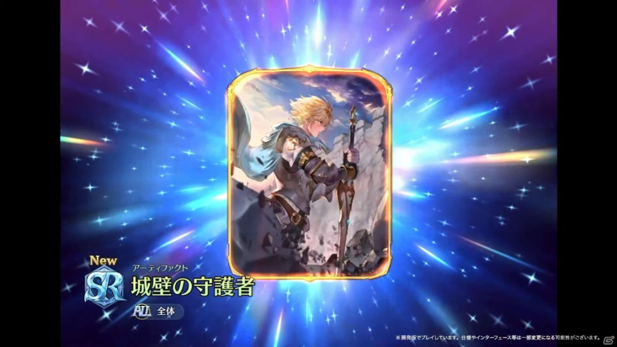 「グランサガ」の実機プレイが初公開！ソロでじっくり楽しめるストーリーや仲間と楽しめるマルチコンテンツがお披露目【TGS2021】の画像9