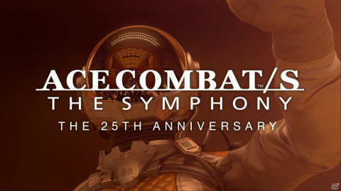「エースコンバット7 スカイズ・アンノウン」最新鋭の発展機を含む有料追加DLCが2021年秋に配信！の画像9