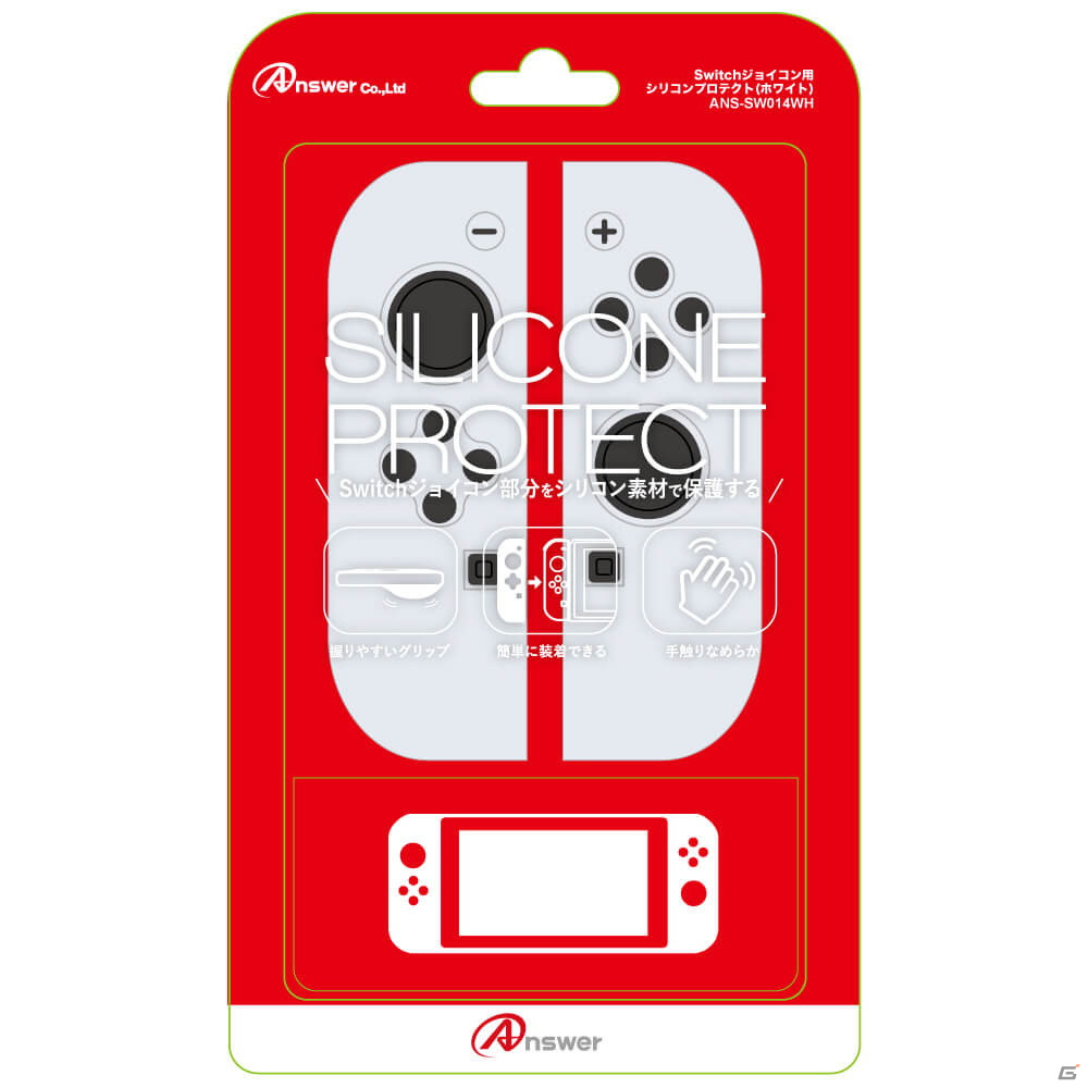 Nintendo Switch（有機ELモデル）向けの保護フィルムやポーチ、クーリングファンなど10アイテムが登場！の画像29
