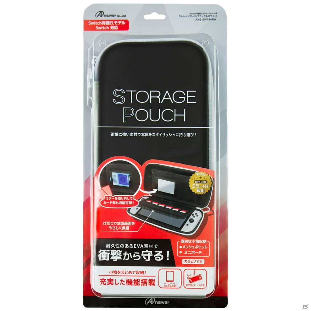 Nintendo Switch（有機ELモデル）向けの保護フィルムやポーチ、クーリングファンなど10アイテムが登場！の画像5