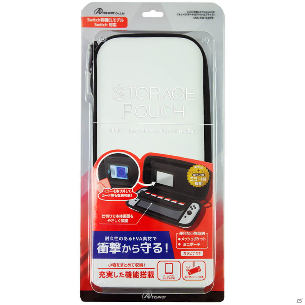 Nintendo Switch（有機ELモデル）向けの保護フィルムやポーチ、クーリングファンなど10アイテムが登場！の画像6