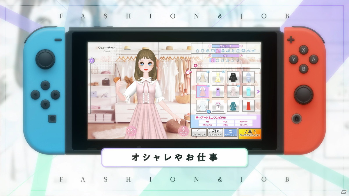 「MODEL Debut2 #nicola/モデルデビュー2 ニコラ」に登場するファッションなどを確認できるPVが公開！の画像1
