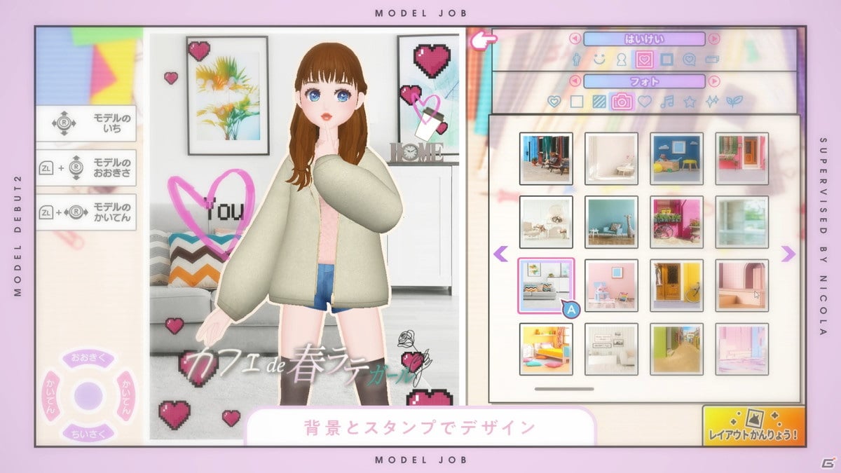 「MODEL Debut2 #nicola/モデルデビュー2 ニコラ」に登場するファッションなどを確認できるPVが公開！の画像3