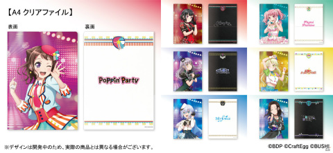 完全ワイヤレスイヤホン「CP-TWS01A」と「バンドリ！ ガールズバンドパーティ！」のコラボモデルが登場！の画像3