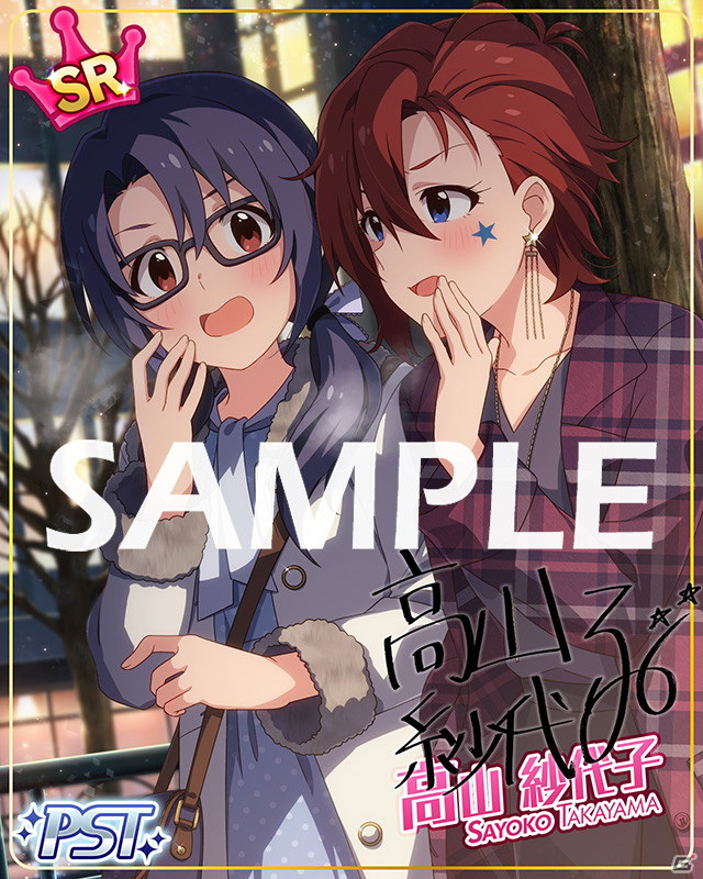 「アイドルマスター ミリオンライブ！ シアターデイズ」にてイベント「プラチナスターツアー～深紅のパシオン～」が開催中！の画像2