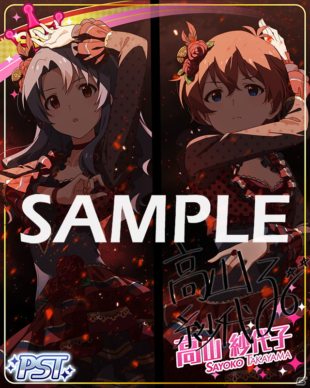 「アイドルマスター ミリオンライブ！ シアターデイズ」にてイベント「プラチナスターツアー～深紅のパシオン～」が開催中！の画像3