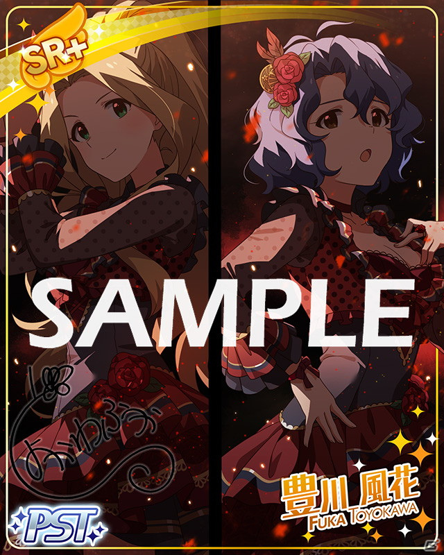 「アイドルマスター ミリオンライブ！ シアターデイズ」にてイベント「プラチナスターツアー～深紅のパシオン～」が開催中！の画像5