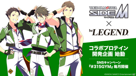 「アイドルマスター SideM」銚子電気鉄道とのコラボが発表！特製イラストを使ったグッズや記念乗車券を販売予定の画像10