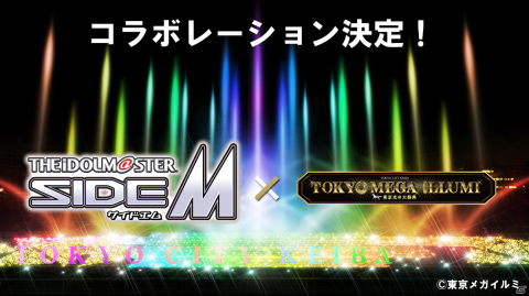 「アイドルマスター SideM」銚子電気鉄道とのコラボが発表！特製イラストを使ったグッズや記念乗車券を販売予定の画像9
