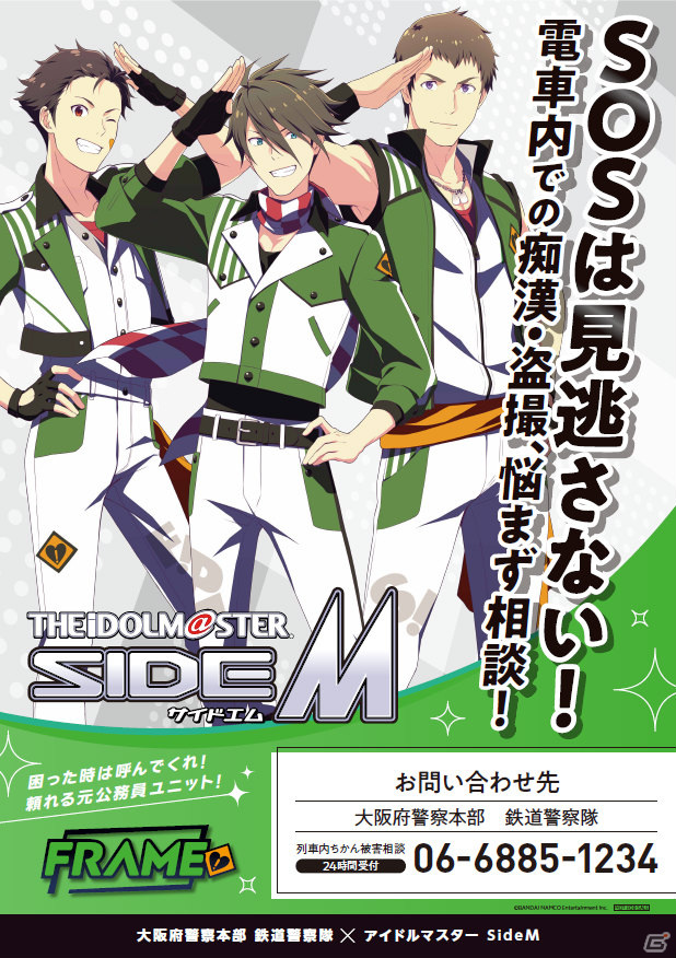 アイドルマスター Sidem 銚子電気鉄道とのコラボが発表 特製イラストを使ったグッズや記念乗車券を販売予定の画像 ゲーム情報サイト Gamer アイドルマスター Sidem 銚子電気鉄道とのコラボが発表 特製イラストを使ったグッズや記念乗車券を販売予定の画像 ゲーム情報サイト Gamer