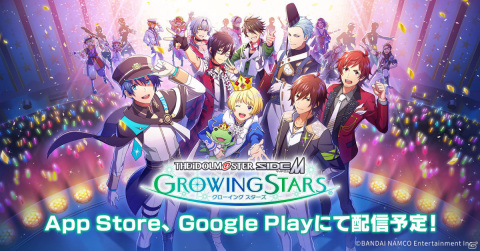 「アイドルマスター SideM　GROWING STARS」の配信日が10月6日に決定！Café Paradeによる「DRIVE A LIVE」のリズムゲーム映像も公開の画像3