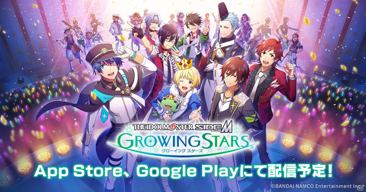 「アイドルマスター SideM　GROWING STARS」の配信日が10月6日に決定！Café Paradeによる「DRIVE A LIVE」のリズムゲーム映像も公開の画像3