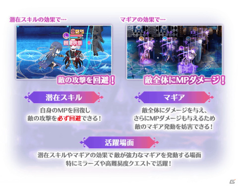 「マギアレコード」にて「祈りと弔いのハロウィン城 ～生者は惑い死者は黙する～」イベント＆ガチャが開催！の画像11