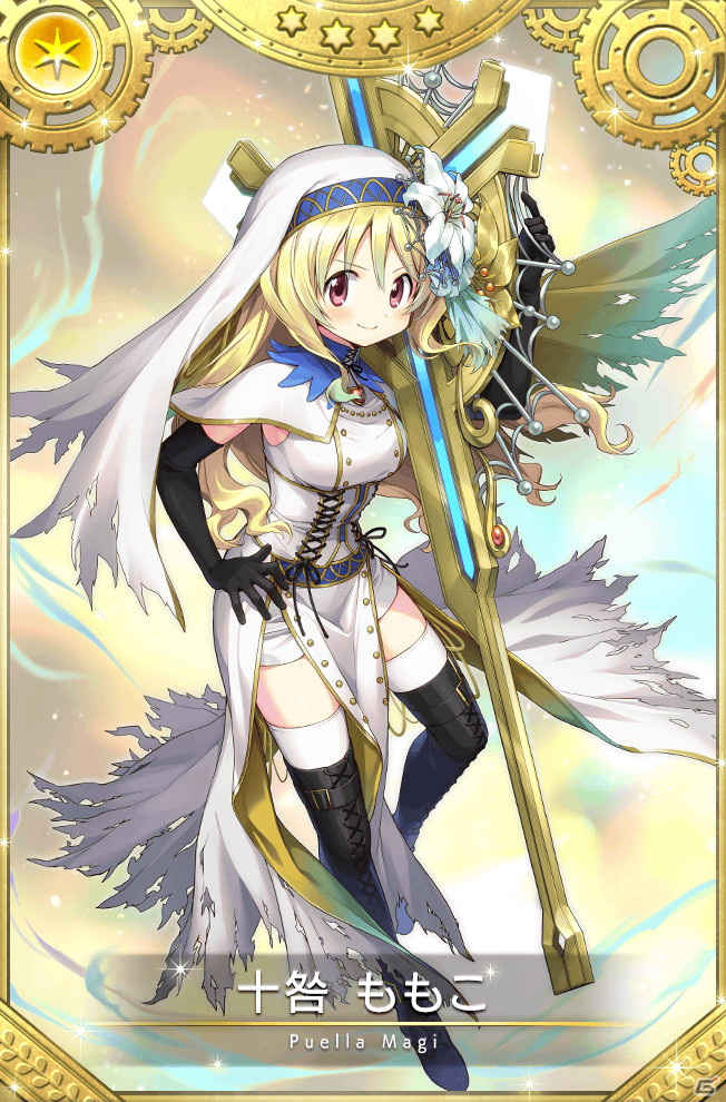 「マギアレコード」にて「祈りと弔いのハロウィン城 ～生者は惑い死者は黙する～」イベント＆ガチャが開催！の画像15